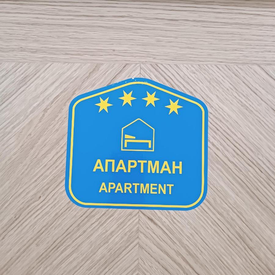Rb Apartment 3 Lux Smart House Subotica Dış mekan fotoğraf